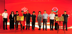协会参与发起举办的天津市金融消费纠纷调解中心正式揭牌成立
