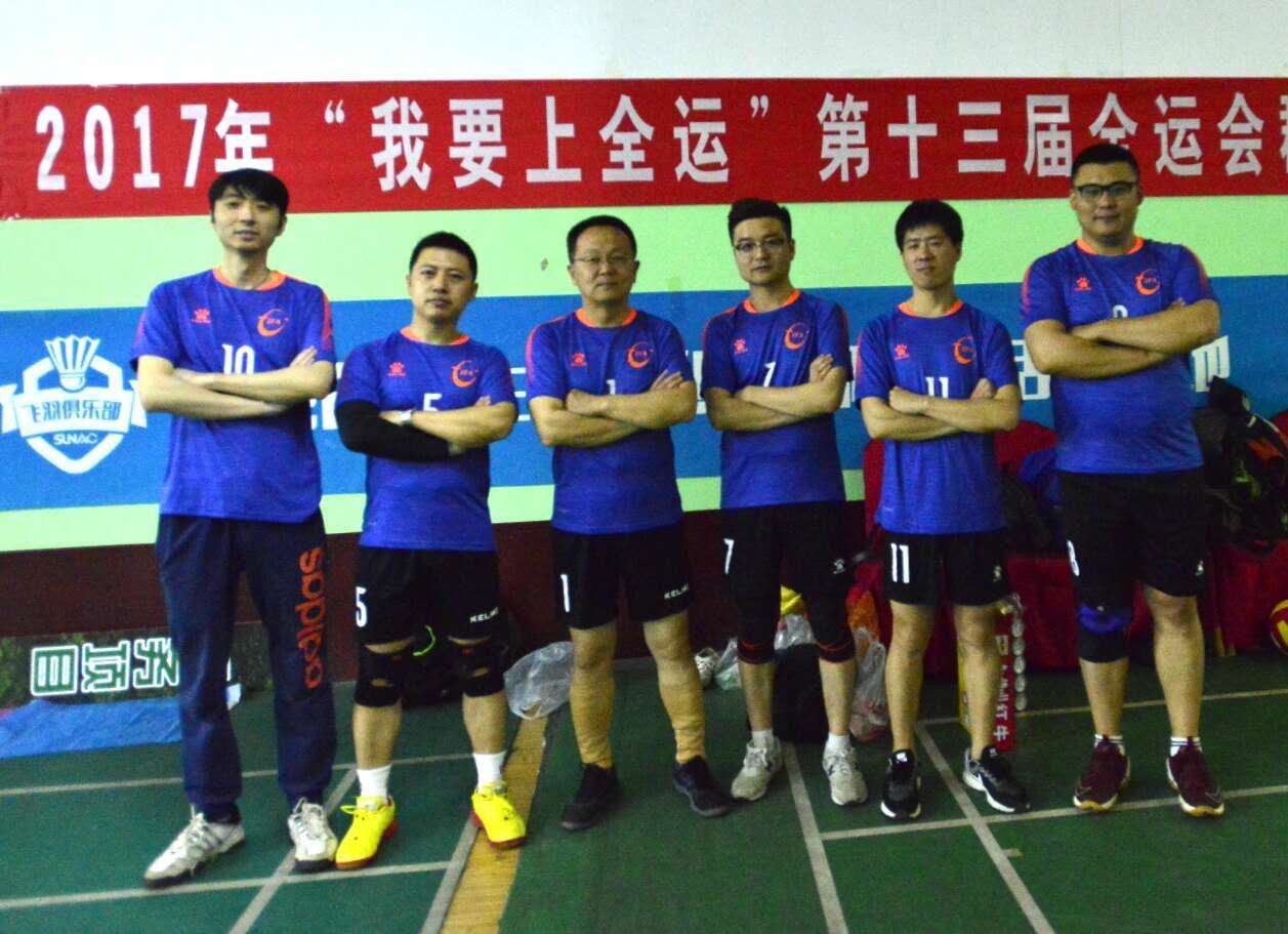 天津市互联网金融协会组队参加“我要上全运”气排球项目选拔赛并取得优异成绩