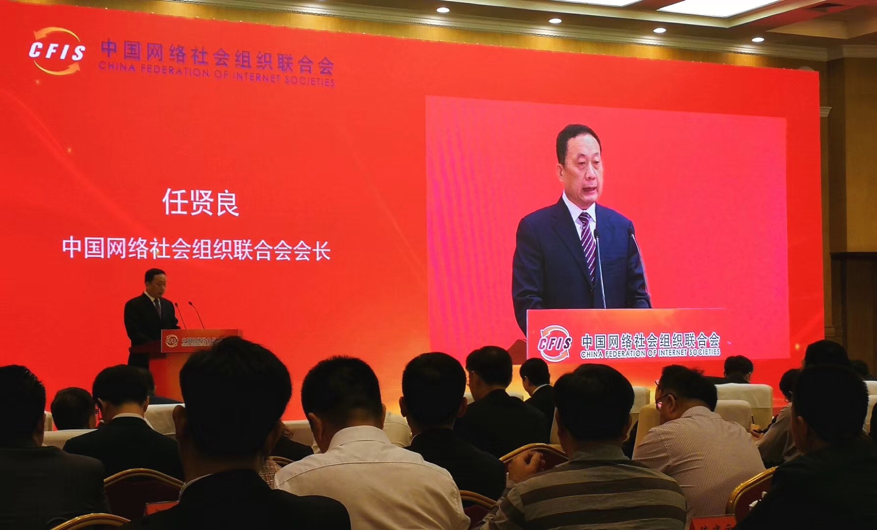 天津市互联网金融协会成为中国网络社会组织联合会首批会员单位