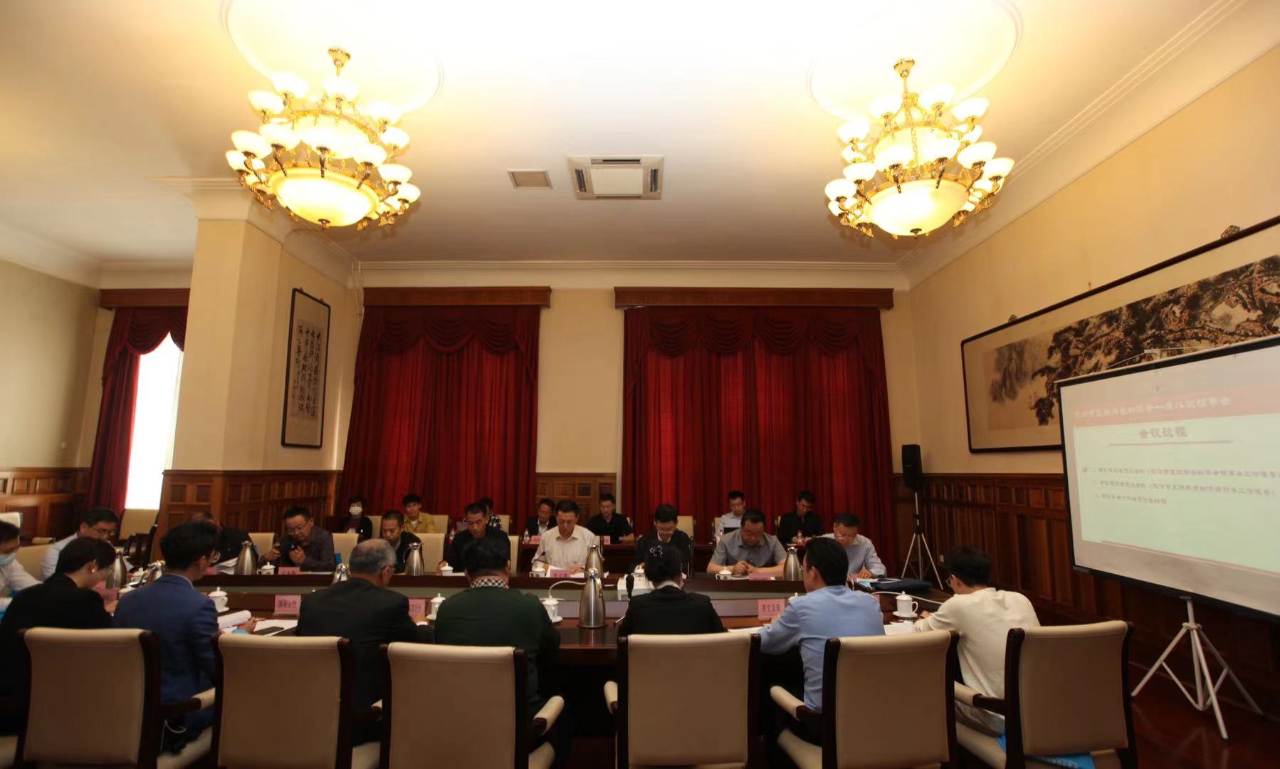 天津市互联网金融协会组织召开一届八次理事会